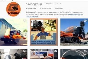   instagram  Davino  