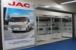 JAC Motors     