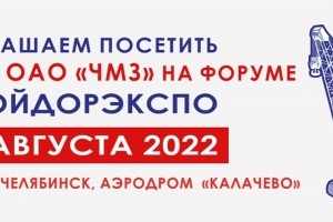    λ-2022!