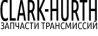Clark-Hurth