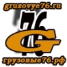 Gruzovye76.ru