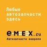 EMEX