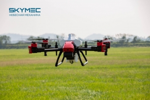 Skymec          XAG