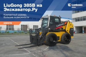 LiuGong 385B  .
