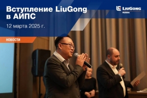  LiuGong  