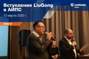  LiuGong  