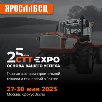   -250   EXPO 2025     