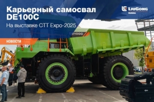   DE100C