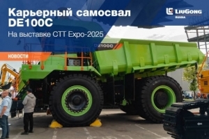   DE100C