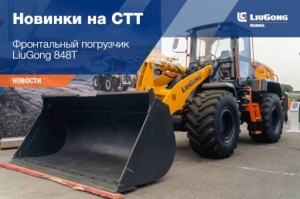   CTT