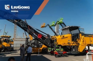   LiuGong M200E