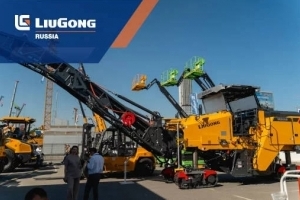   LiuGong M200E