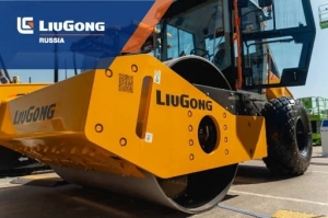    LiuGong
