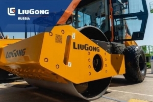    LiuGong