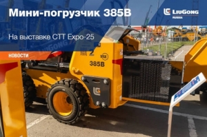 - 385B