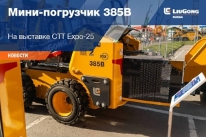- 385B