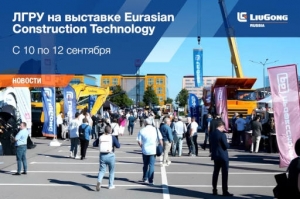        Eurasian Construction Technology