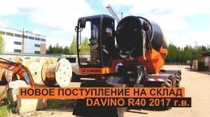 DAVINO R40 2017 ..    