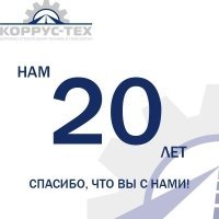 31.07.2017.  -  20 !