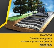    MOBA PAVE TM    