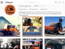   instagram  Davino  