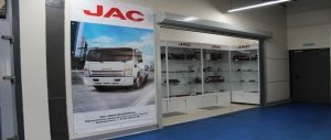 JAC Motors     