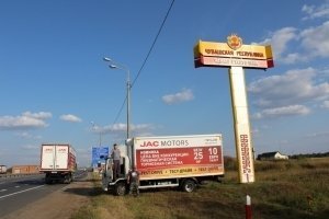 Автопробег ООО «Джак Автомобиль» посетил Чебоксары