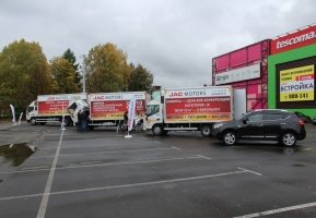 ROADSHOW MOSCOW-BAIKAL   