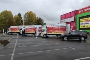 ROADSHOW MOSCOW-BAIKAL   