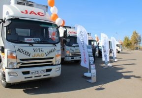  ROADSHOW &quot;MOSCOW-BAIKAL&quot;.