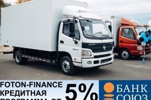   FOTON-FINANCE  5% 