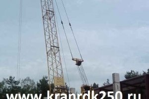   www.kranrdk250.ru   -250.