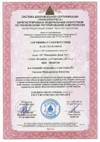         ISO 45001