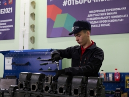        WorldSkills Russia 2021