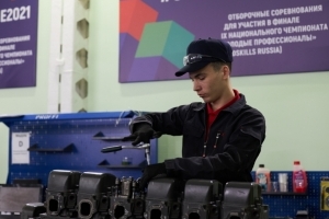        WorldSkills Russia 2021