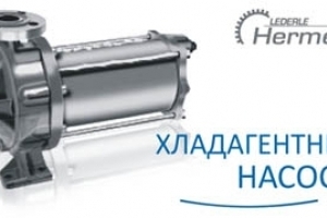    Hermetic Pumpen (. .)