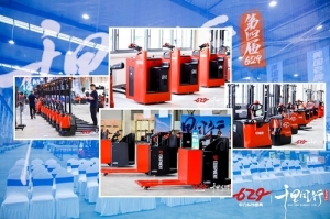   EP Equipment     