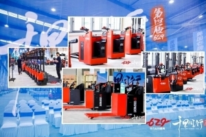   EP Equipment     