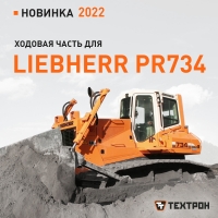     Liebherr PR 734  !