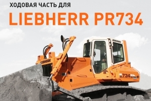     Liebherr PR 734  !