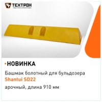 !     Shantui SD22