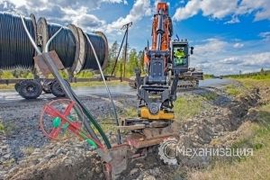        Engcon