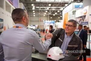 MiningWorld Russia-2019