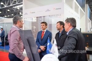 MiningWorld Russia-2019