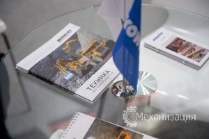 MiningWorld Russia-2019