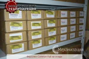  Common Rail