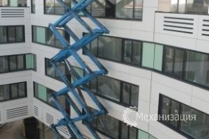 Holand lift g 300DL30