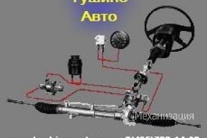   , Tushino-Avto, www.tushino-avto.ru