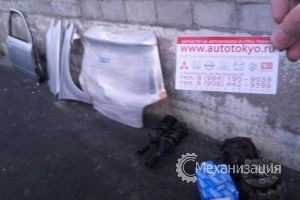 autotokyo.ru