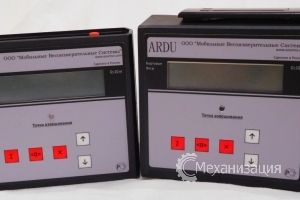   ARDU